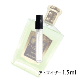 フローリス FLORIS フローリス オードトワレ エリート 1.5ml アトマイザー お試し 香水 メンズ 人気 ミニ【メール便送料無料】