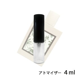 グッチ GUCCI グッチ ブルーム アクア ディ フィオーリ オードトワレット 4ml アトマイザー お試し 香水 レディース 人気 ミニ【メール便送料無料】