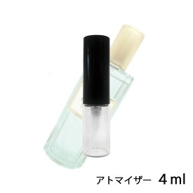 グッチ GUCCI グッチ メモワール デュヌ オドゥール オードパルファム 4ml アトマイザー お試し 香水 レディース メンズ ユニセックス 人気 ミニ【メール便送料無料】