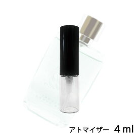 グッチ GUCCI ギルティ コロン プールオム オードトワレ 4ml アトマイザー お試し 香水 メンズ 人気 ミニ【メール便送料無料】