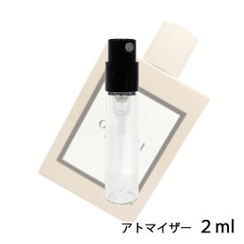 グッチ GUCCI グッチ ブルーム オードパルファム 2ml アトマイザー お試し 香水 レディース 人気 ミニ【メール便送料無料】