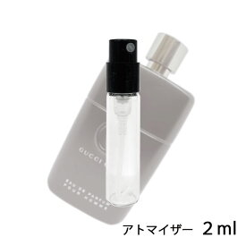 グッチ GUCCI ギルティ プールオム オードパルファム 2ml アトマイザー お試し 香水 メンズ 人気 ミニ【メール便送料無料】