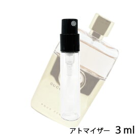 グッチ GUCCI ギルティ プールファム オードパルファム 3ml アトマイザー お試し 香水 レディース メンズ ユニセックス 人気 ミニ【メール便送料無料】