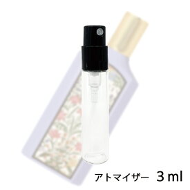 グッチ GUCCI フローラ ゴージャス マグノリア オードパルファム 3ml アトマイザー お試し 香水 レディース 人気 ミニ【メール便送料無料】