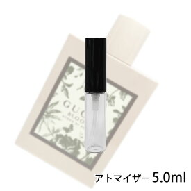 グッチ GUCCI グッチ ブルーム アクア ディ フィオーリ オードトワレット 5ml アトマイザー お試し 香水 レディース 人気 ミニ【メール便送料無料】