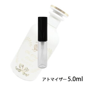 グッチ GUCCI ザ・ヴァージン・バイオレット オードパルファム バイオレット 5ml アトマイザー お試し 香水 レディース メンズ ユニセックス 人気 ミニ【メール便送料無料】