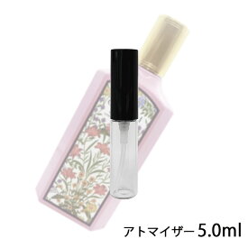 グッチ GUCCI フローラ バイ グッチ ゴージャス ガーデニア オードパルファム 5.0ml アトマイザー お試し 香水 レディース 人気 ミニ【メール便送料無料】