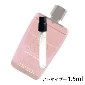 グッチ GUCCI グッチ ギルティ アブソリュート オードパルファム 1.5ml アトマイザー お試し 香水 レディース 人気 ミニ【メール便送料無料】