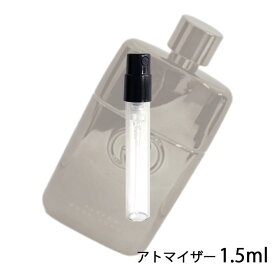 グッチ GUCCI グッチ ギルティ パルファム プールオム 1.5ml アトマイザー お試し 香水 メンズ 人気 ミニ【メール便送料無料】