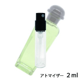 エルメス HERMES コロン エルメス オー ドゥ パンプルムス ローズ オーデコロン 2ml アトマイザー お試し 香水 ユニセックス 人気 ミニ【メール便送料無料】