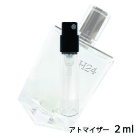 エルメス HERMES H24 オードトワレ 2ml アトマイザー お試し 香水 メンズ 人気 ミニ【メール便送料無料】