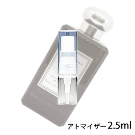 ジョーマローン JO MALONE ヴェルベットローズ＆ウード コロンインテンス 2.5ml アトマイザー お試し 香水 ユニセックス 人気 ミニ【メール便送料無料】