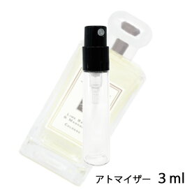 ジョーマローン JO MALONE ライムバジル＆マンダリン コロン 3ml アトマイザー お試し 香水 ユニセックス 人気 ミニ【メール便送料無料】