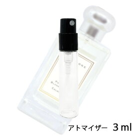 ジョーマローン JO MALONE ピオニー＆ブラッシュスエード コロン 3ml アトマイザー お試し 香水 ユニセックス 人気 ミニ【メール便送料無料】