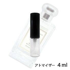 ジョーマローン JO MALONE ワイルドブルーベル コロン 4ml アトマイザー お試し 香水 ユニセックス 人気 ミニ【メール便送料無料】