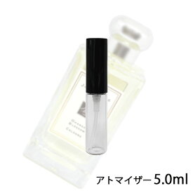 ジョーマローン JO MALONE オレンジ ブロッサム　コロン 5.0ml アトマイザー お試し 香水 ユニセックス 人気 ミニ【メール便送料無料】