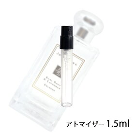 ジョーマローン JO MALONE アールグレー＆キューカンバー コロン 1.5ml アトマイザー お試し 香水 ユニセックス 人気 ミニ【メール便送料無料】