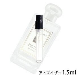 ジョーマローン JO MALONE ウッドセージ＆シーソルト コロン 1.5ml アトマイザー お試し 香水 ユニセックス 人気 ミニ【メール便送料無料】