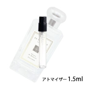 ジョーマローン JO MALONE ポピー＆バーリー コロン 1.5ml アトマイザー お試し 香水 ユニセックス 人気 ミニ【メール便送料無料】