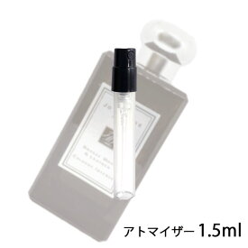 ジョーマローン JO MALONE ブロンズウッド＆レザーコロンインテンス1.5ml アトマイザー お試し 香水 ユニセックス 人気 ミニ【メール便送料無料】