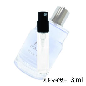 ランバン LANVIN エクラ・ドゥアルベージュ プールオム オードゥ トワレ 3ml アトマイザー お試し 香水 メンズ 人気 ミニ【メール便送料無料】