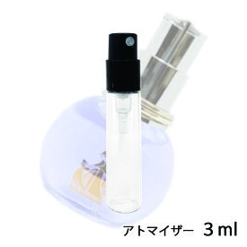 ランバン LANVIN ランバン エクラ ドゥ アルベージュ オードゥ パルファム 3ml アトマイザー お試し 香水 レディース 人気 ミニ【メール便送料無料】