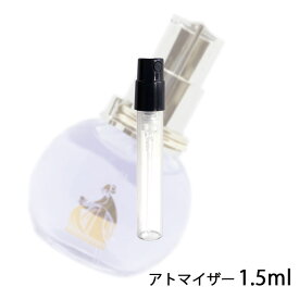 ランバン LANVIN ランバン エクラ ドゥ アルベージュ オードゥ パルファム 1.5ml アトマイザー お試し 香水 レディース 人気 ミニ【メール便送料無料】