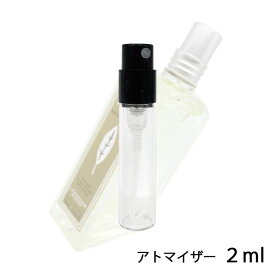 ロクシタン L'OCCITANE ヴァーベナ オードトワレ 2ml アトマイザー ヴァーベナ EDT お試し 香水 レディース メンズ ユニセックス 人気 ミニ【メール便送料無料】