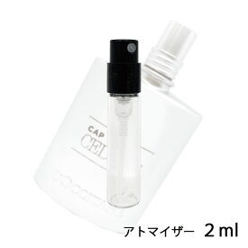 ロクシタン L'OCCITANE セドラ オム オードトワレ 2ml アトマイザー セドラオム EDT お試し 香水 メンズ 人気 ミニ【メール便送料無料】