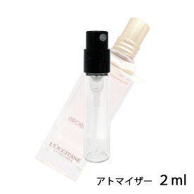 ロクシタン L'OCCITANE オーキデ プレミアム オードトワレ 2ml アトマイザー EDT お試し 香水 レディース 人気 ミニ【メール便送料無料】