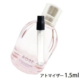 ロクシタン L'OCCITANE ローズ オードトワレ 1.5ml アトマイザー ローズ EDT お試し 香水 レディース 人気 ミニ【メール便送料無料】