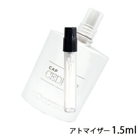 ロクシタン L'OCCITANE セドラ オム オードトワレ 1.5ml アトマイザー セドラオム EDT お試し 香水 メンズ 人気 ミニ【メール便送料無料】