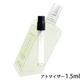 ロクシタン L'OCCITANE ミントヴァーベナ オードトワレ 3ml アトマイザー お試し 香水 レディース 人気 ミニ【メール便送料無料】