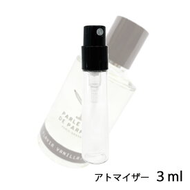 パルル モア ドゥ パルファム PARLE MOI DE PARFUM フラビア バニラ オードパルファム3ml アトマイザー お試し 香水 ユニセックス 人気 ミニ【メール便送料無料】