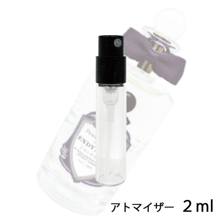 ペンハリガン　エンディミオン コロン　2ml