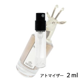 ペンハリガン ポートレート シリーズ チェンジング コンスタンス オードパルファム 2ml アトマイザー PENHALIGON`S お試し 香水 レディース 人気 ミニ【メール便送料無料】