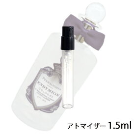 ペンハリガン PENHALIGON`S エンディミオン コロン 1.5ml アトマイザー お試し 香水 メンズ 人気 ミニ【メール便送料無料】