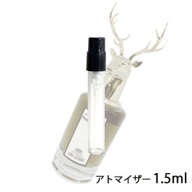 ペンハリガン ポートレート シリーズ ザ トラジェディ オブ ロード ジョージ オードパルファム 1.5ml アトマイザー PENHALIGON`S お試し 香水 メンズ 人気 ミニ【メール便送料無料】