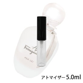 サルバトーレフェラガモ SALVATORE FERRAGAMO アモ フェラガモ パー レイ オ−デパルファム 5.0ml アトマイザー お試し 香水 レディース 人気 ミニ【メール便送料無料】