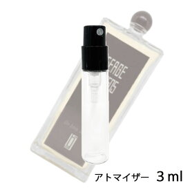 セルジュルタンス SERGE LUTENS アンボワバニール オードパルファム 3ml アトマイザー お試し 香水 ユニセックス 人気 ミニ【メール便送料無料】