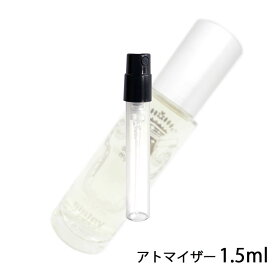 シスレー sisley オードゥ カンパーニュ 1.5ml 香水 レディース【メール便送料無料】