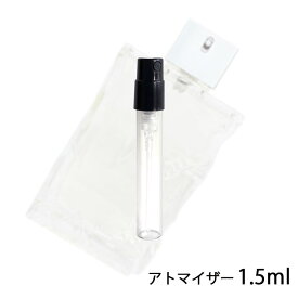シスレー sisleyオードゥ イカロス1.5ml 香水 メンズ【メール便送料無料】