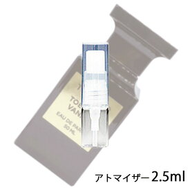 トムフォード TOM FORD タバコ・バニラ オードパルファム スプレイ 2.5ml アトマイザー お試し 香水 ユニセックス 人気 ミニ【メール便送料無料】