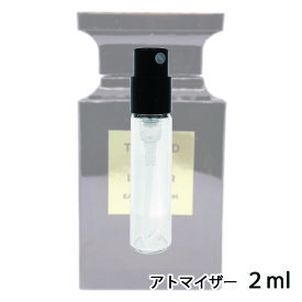 トムフォード TOM FORD タスカン・レザー オードパルファム スプレィ 2ml アトマイザー お試し 香水 ユニセックス 人気 ミニ【メール便送料無料】