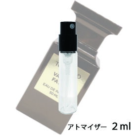 トムフォード TOM FORD バニラ ファタール オード パルファム スプレィ 2ml アトマイザー お試し 香水 ユニセックス 人気 ミニ【メール便送料無料】