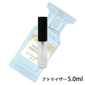 トムフォード TOM FORD フルール ド ポルトフィーノ オードパルファム スプレィ 5.0ml アトマイザー お試し 香水 ユニセックス 人気 ミニ【メール便送料無料】