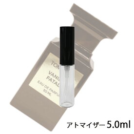 トムフォード TOM FORD バニラ ファタール オード パルファム スプレィ 5.0ml アトマイザー お試し 香水 ユニセックス 人気 ミニ【メール便送料無料】