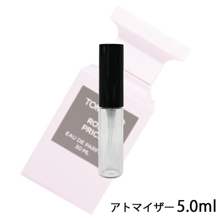 トムフォード　タスカンレザー オードパルファム　スプレータイプ 4ml 香水