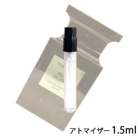 トムフォード TOM FORD ボード ジュール オードパルファム スプレィ 1.5ml アトマイザー お試し 香水 ユニセックス 人気 ミニ【メール便送料無料】