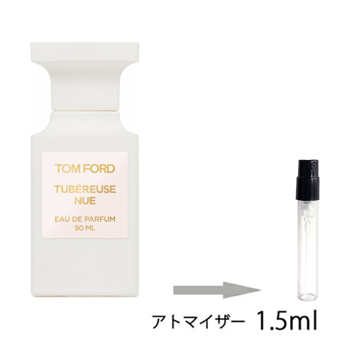 買い誠実 TOM FORDノワール エクストリーム オーデパルファム・スプレー50ml - 香水(男性用)